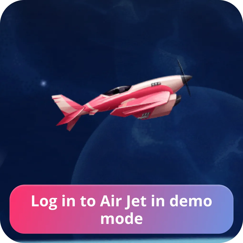 Air Jet