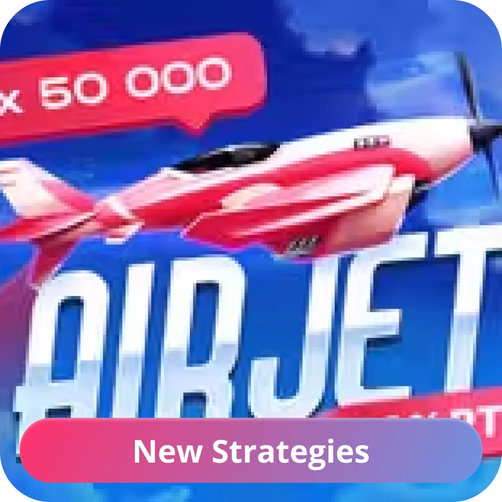 Air Jet